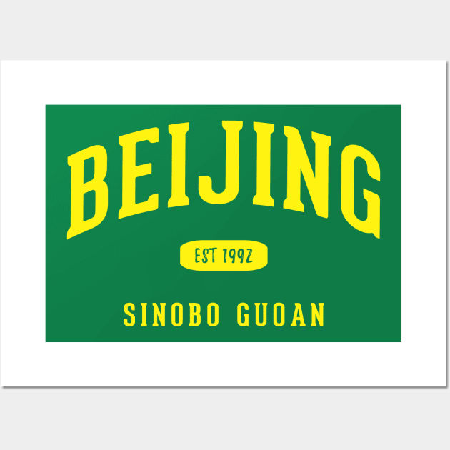 Beijing Sinobo Guoan Wall Art by CulturedVisuals